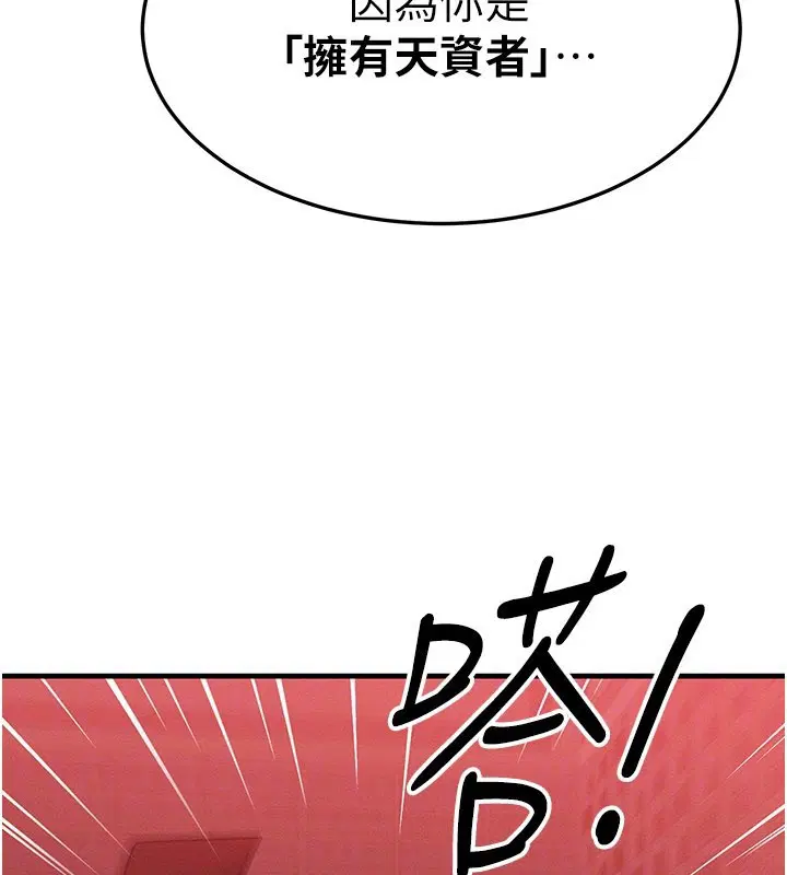 第96話