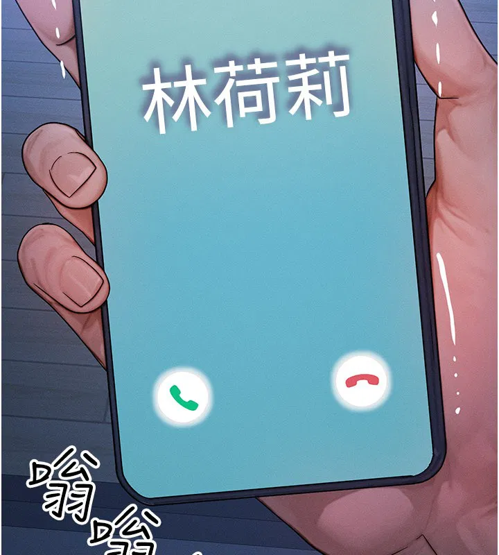 第96話