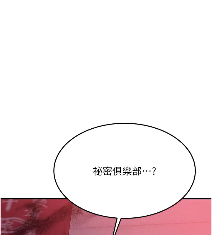 第96話