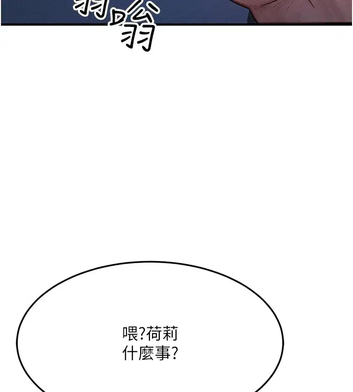 第97話