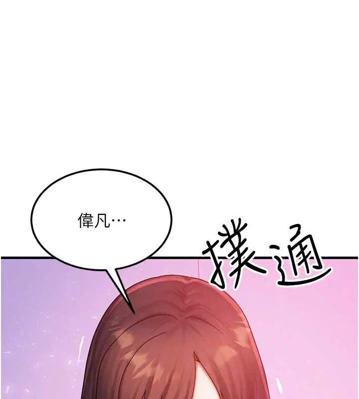 第98話