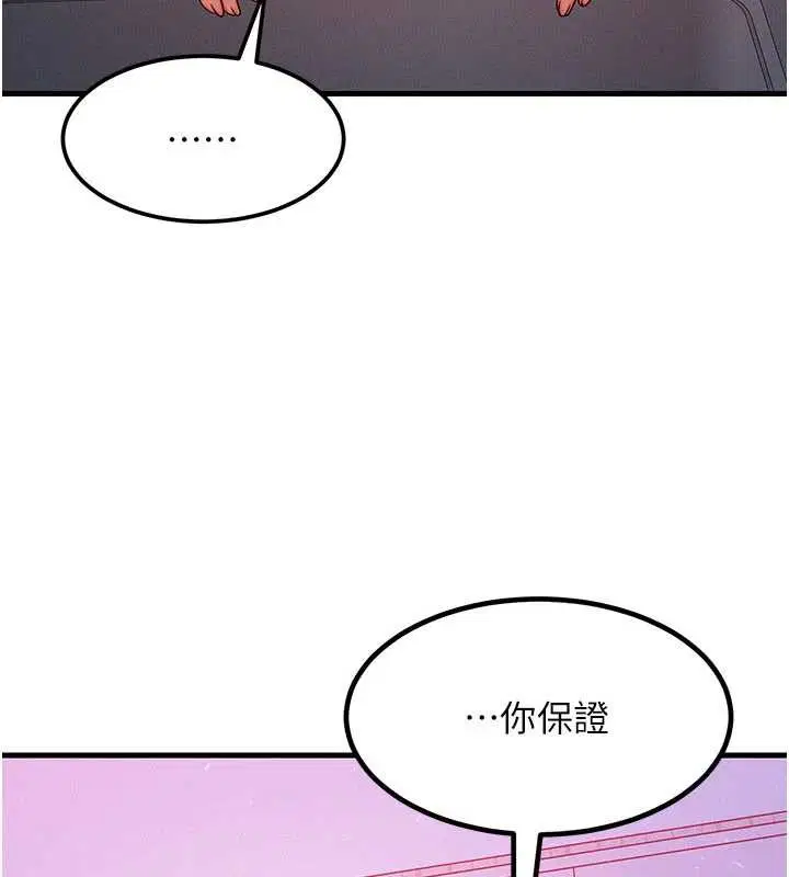 第98話