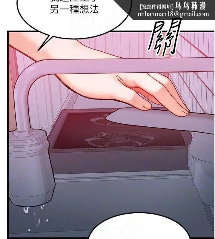第98話