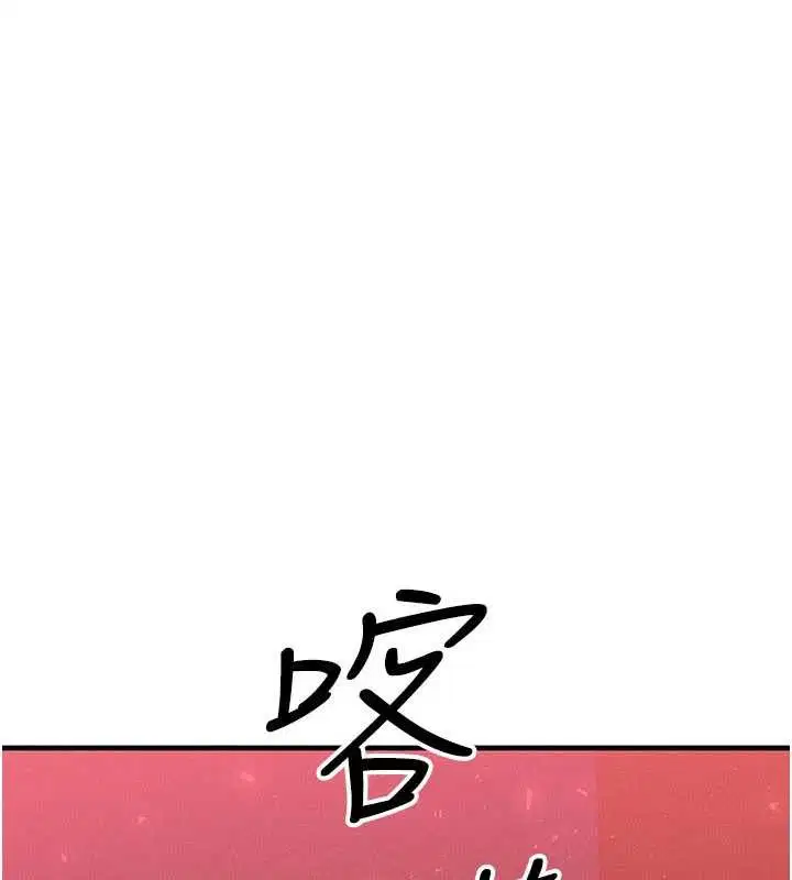 第98話