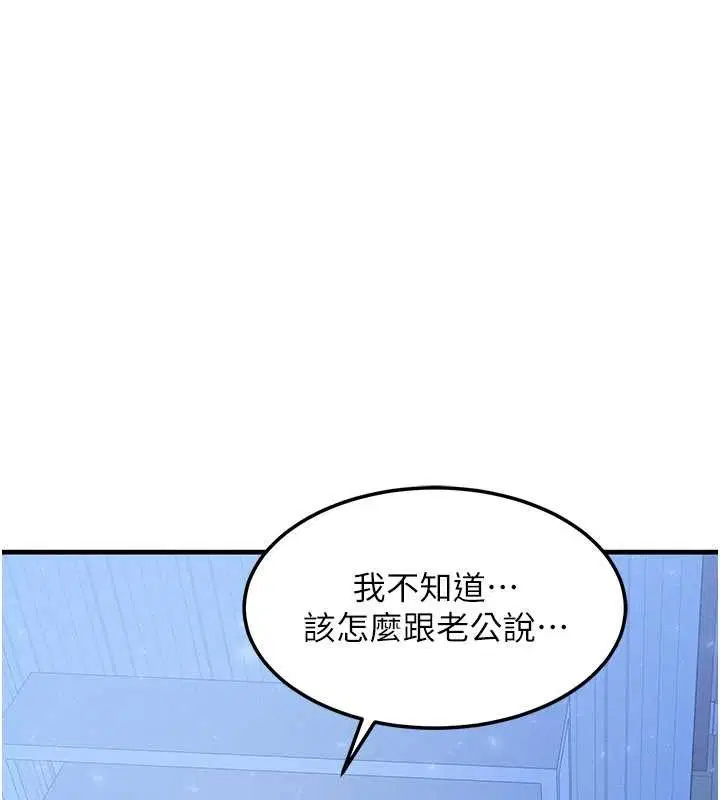 第100話
