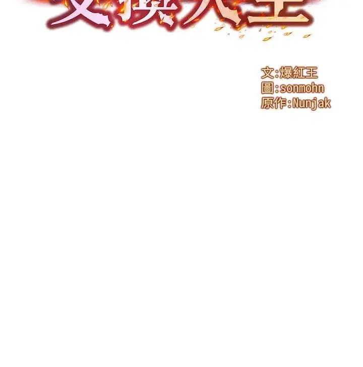 第100話