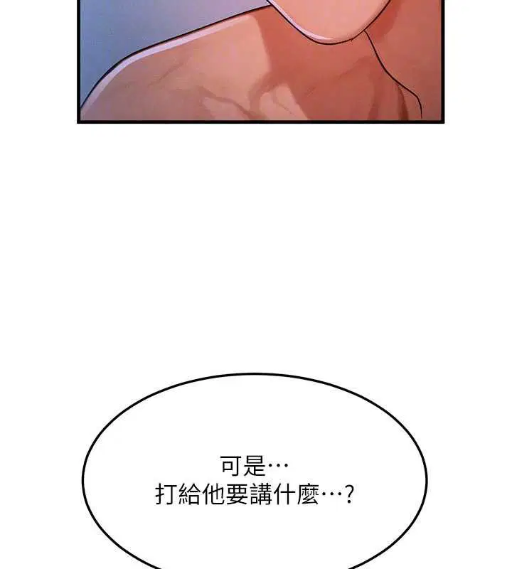 第101話