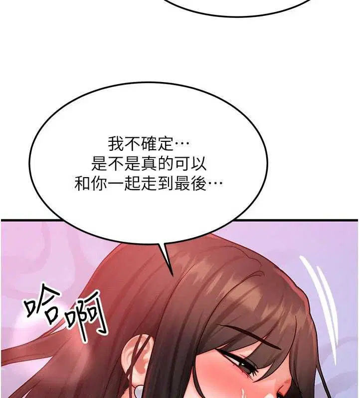 第101話
