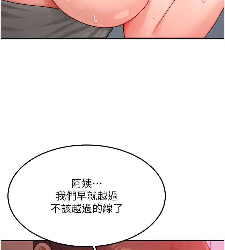第101話
