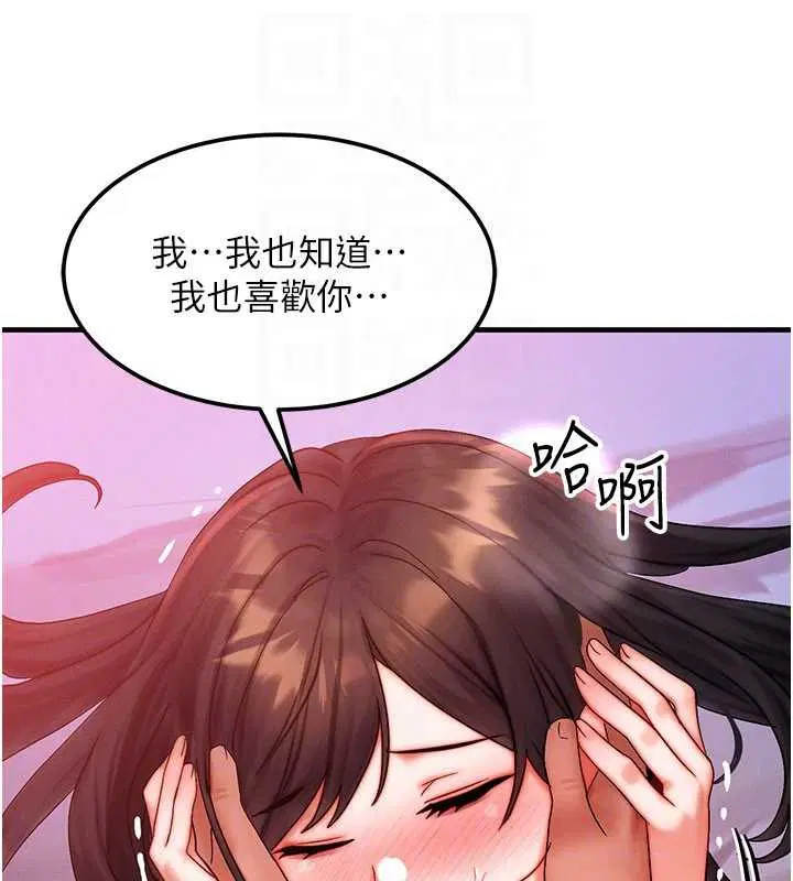 第101話