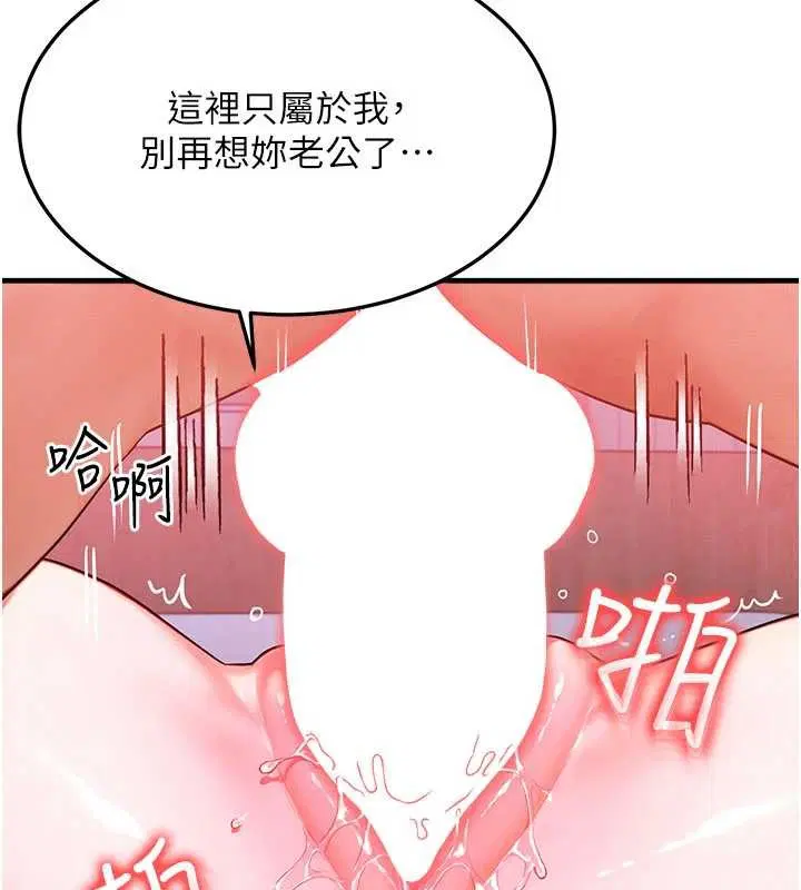 第101話