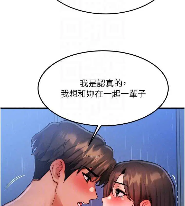 第102話