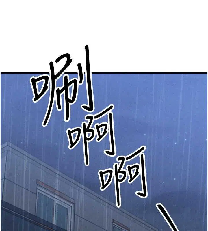 第102話