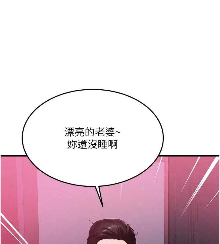 第102話