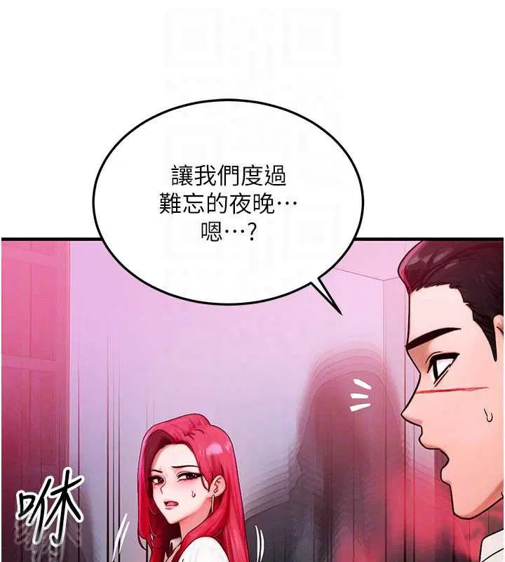 第102話