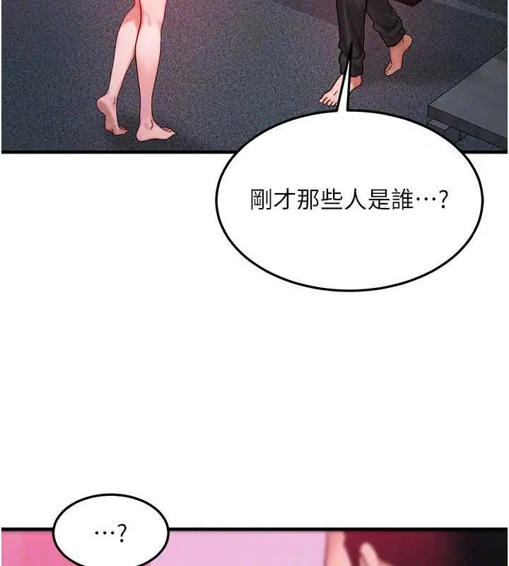 第102話
