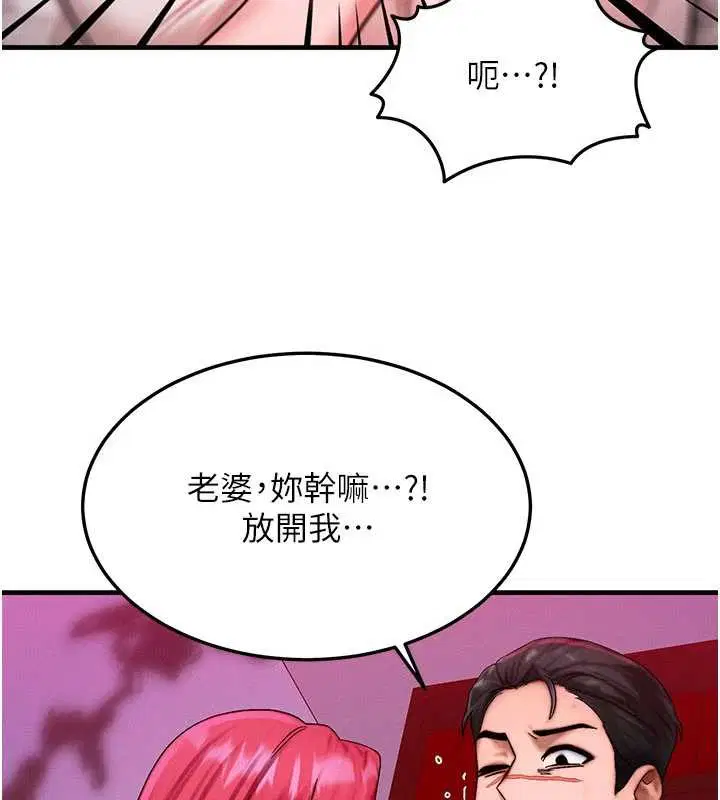 第102話