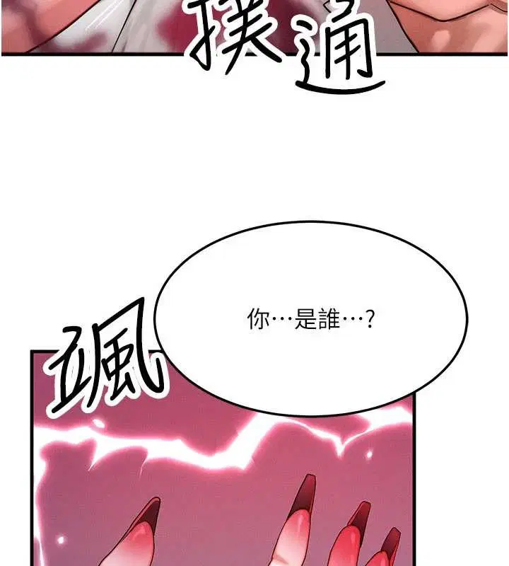 第102話
