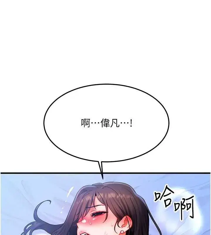 第103話