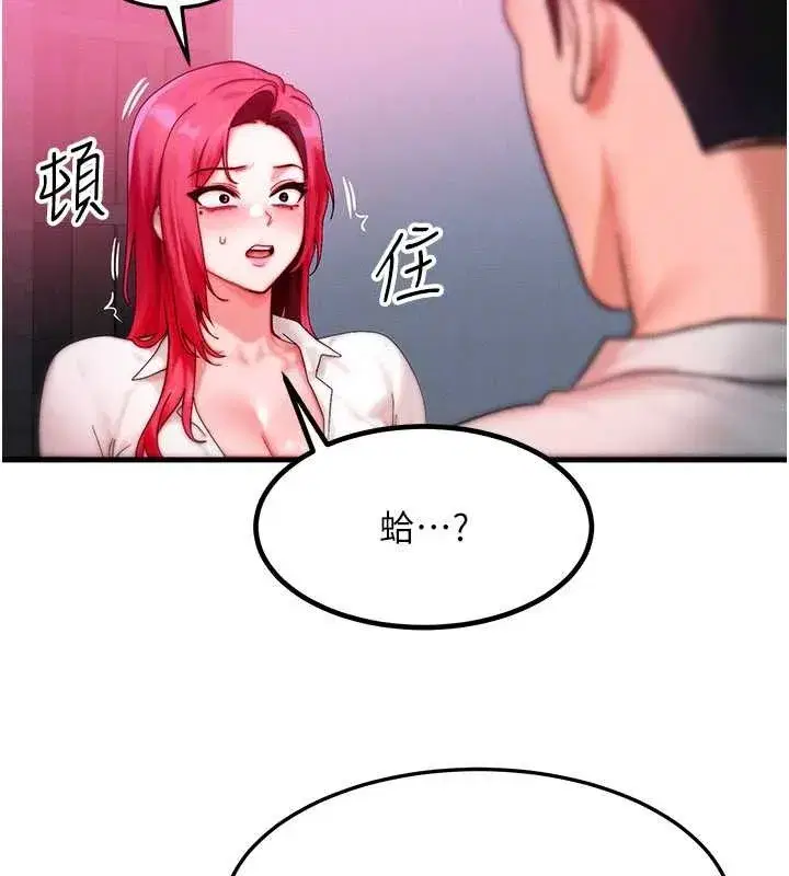 第103話