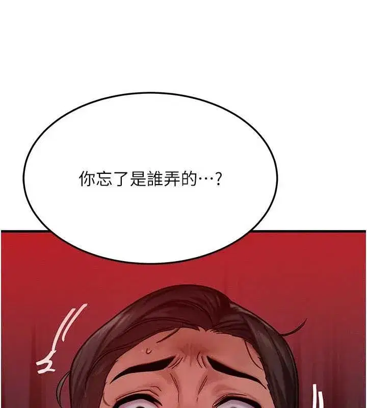 第103話