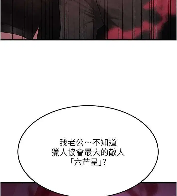 第103話