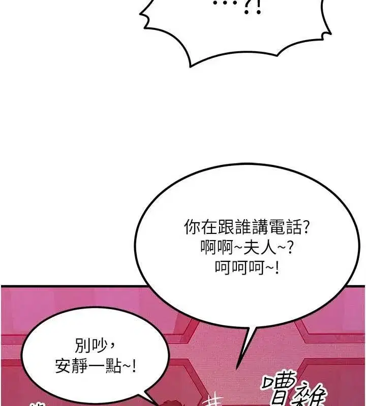 第103話