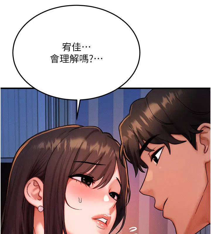 第104話
