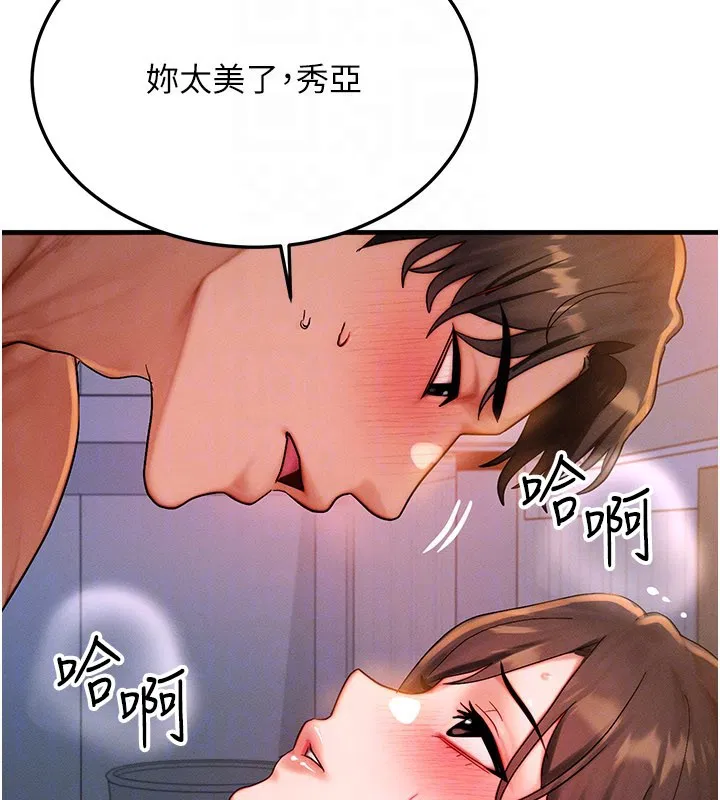 第104話