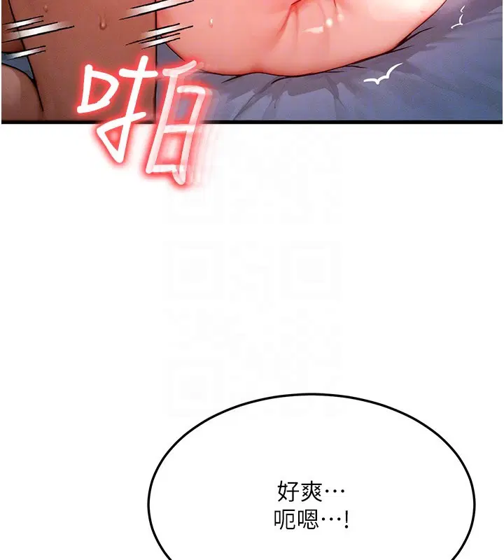 第104話
