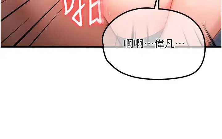 第105話