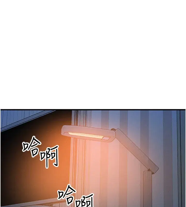 第105話