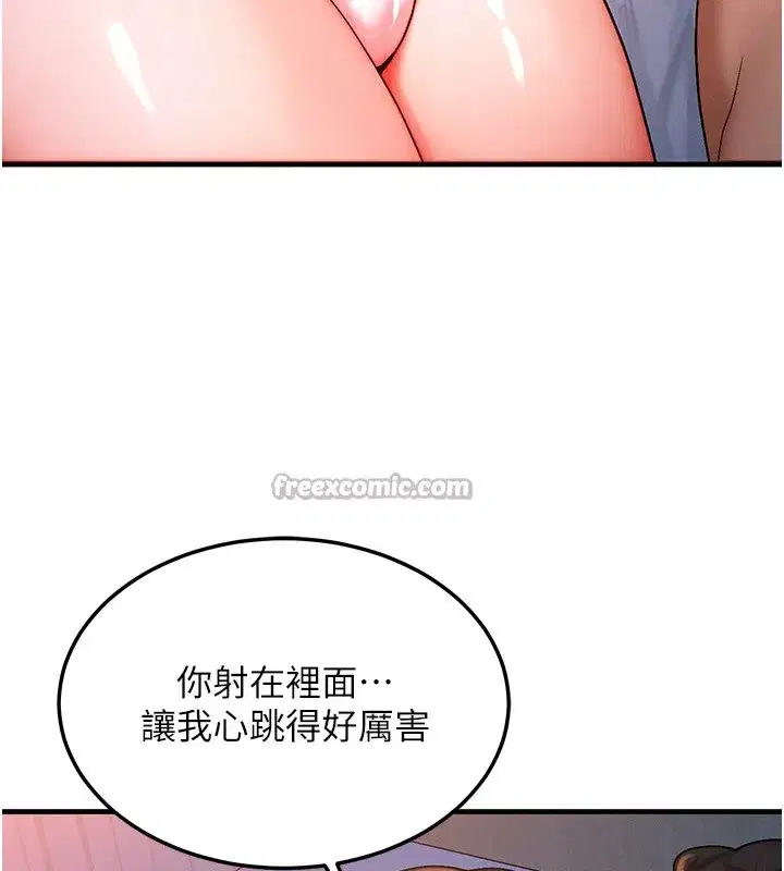 第105話