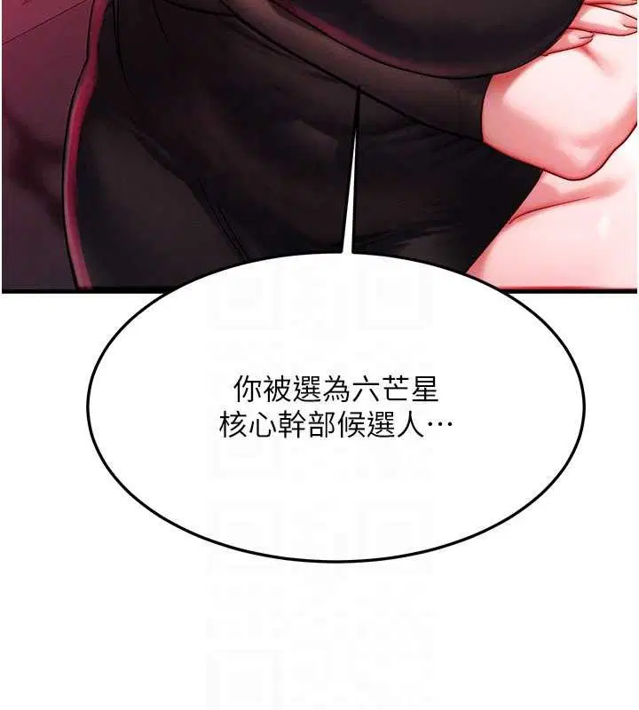 第106話