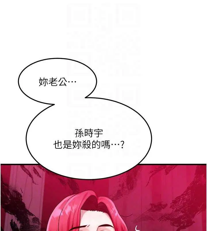 第106話