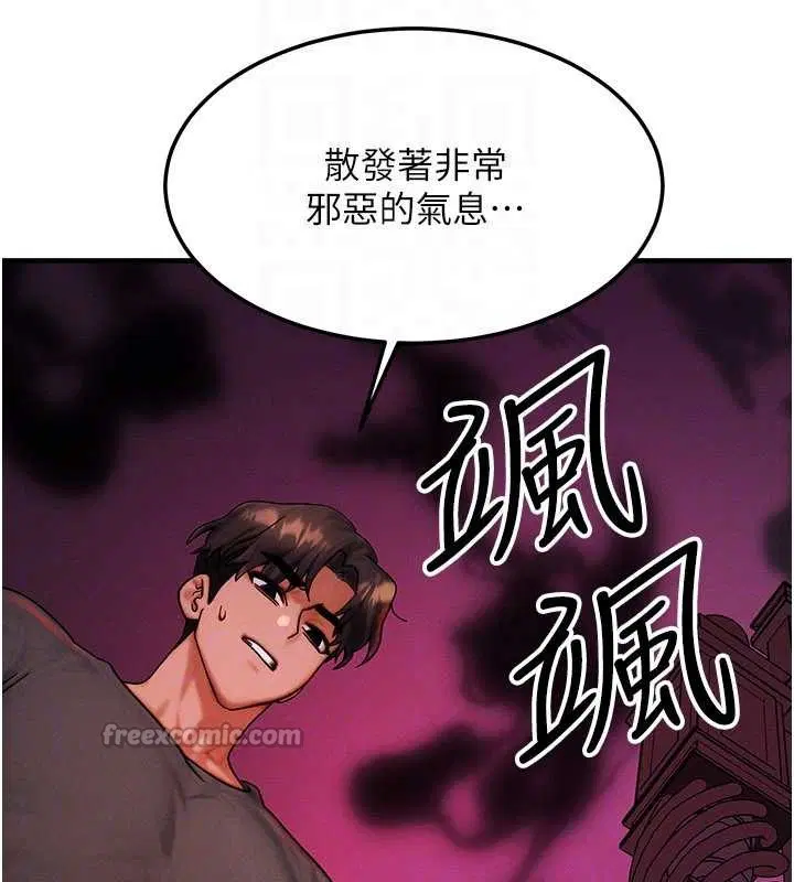 第106話
