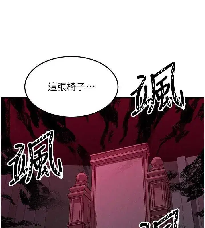第107話
