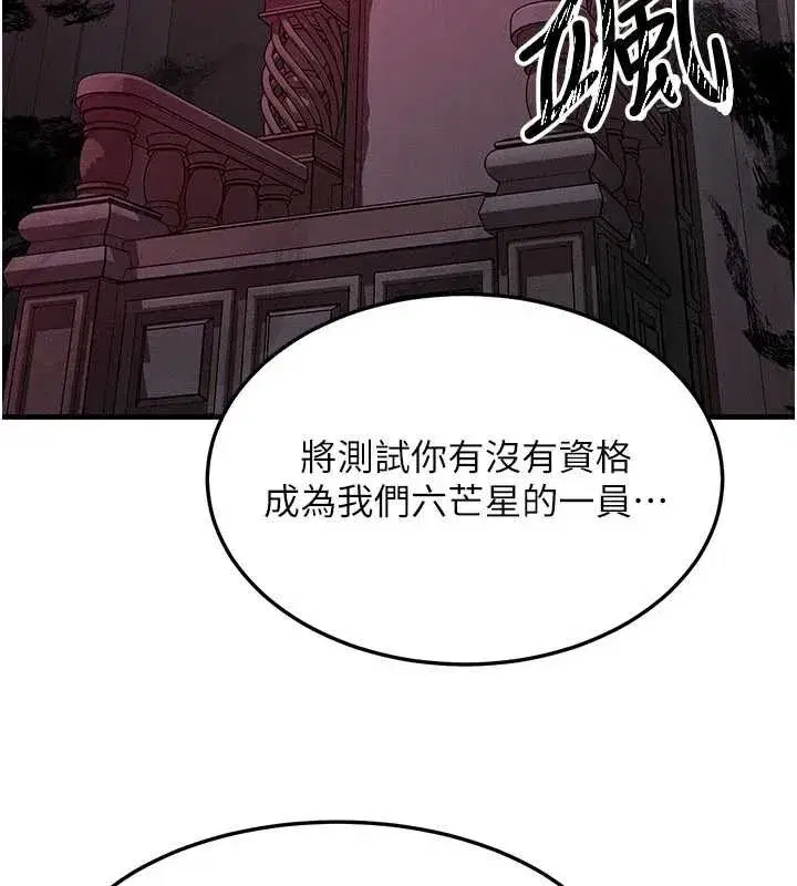 第107話