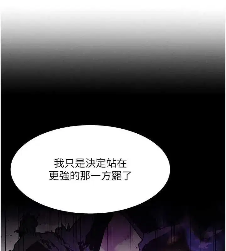 第107話