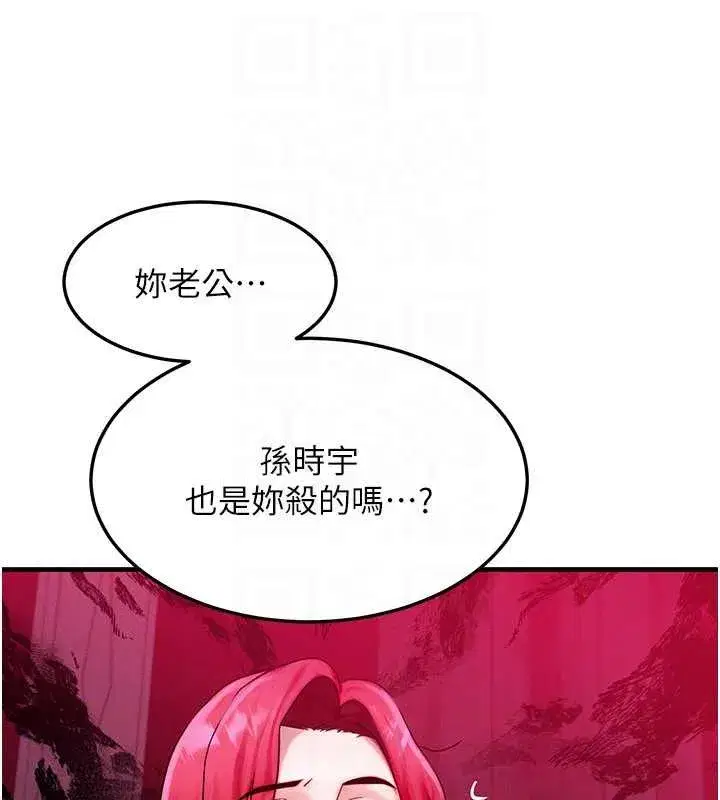 第107話
