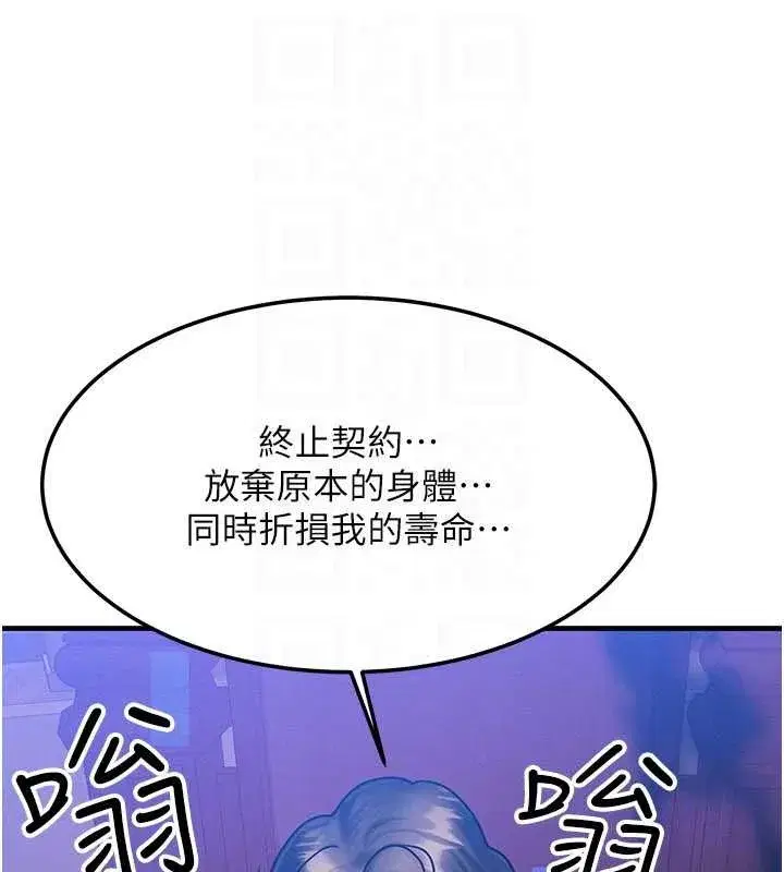 第107話