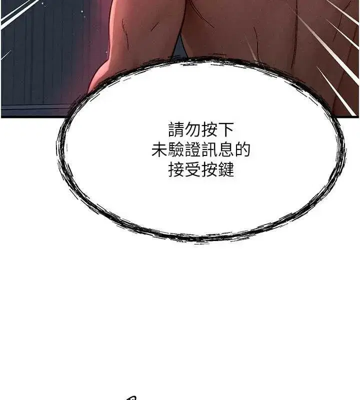 第107話