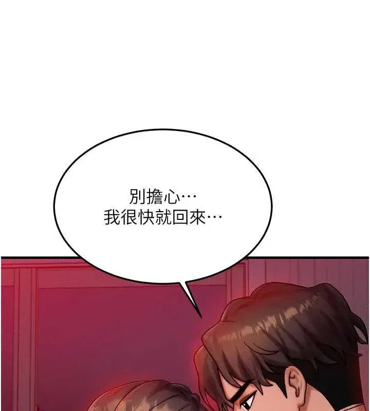 第107話