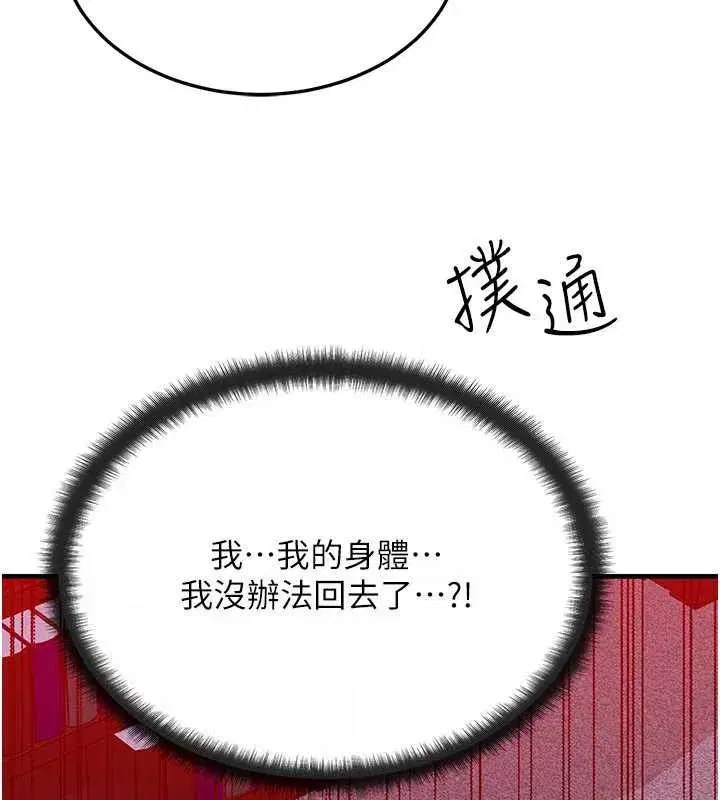 第107話