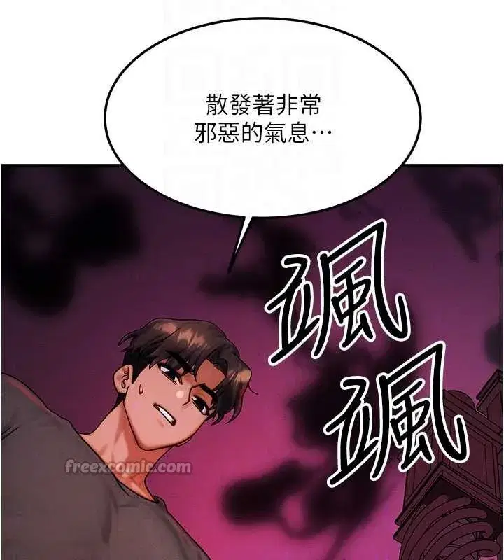 第107話