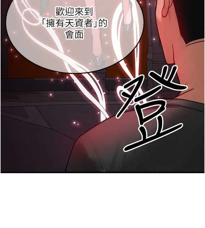 第107話