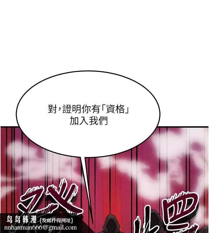 第107話