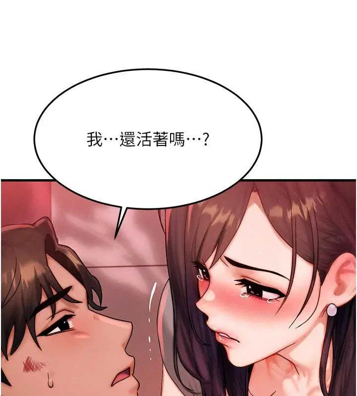 第108話