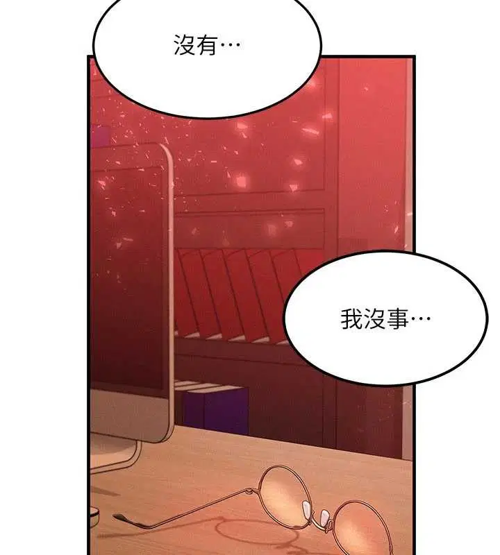 第108話