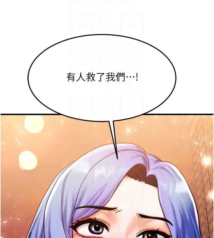 第109話